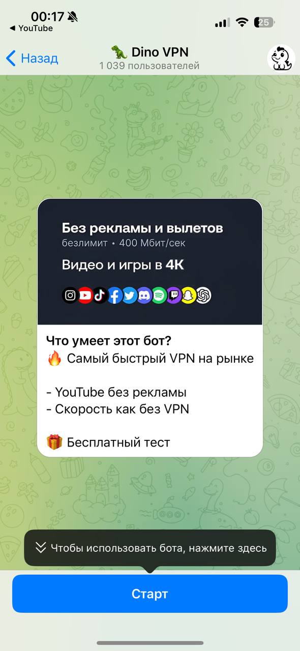Happ VPN setup interface
